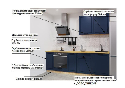 Океания Кристалл - 2 (2600 мм)