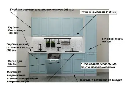 РоялВуд Голубой Прованс - 16 (2250 мм)